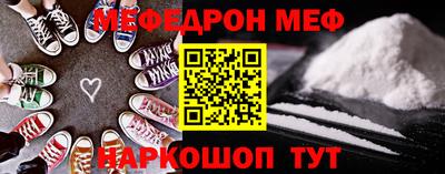 мескалин Аргун