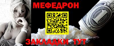 ешки Кандалакша