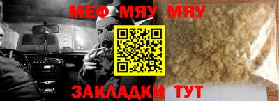 метамфетамин Апрелевка