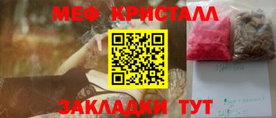 mdpv Камышлов