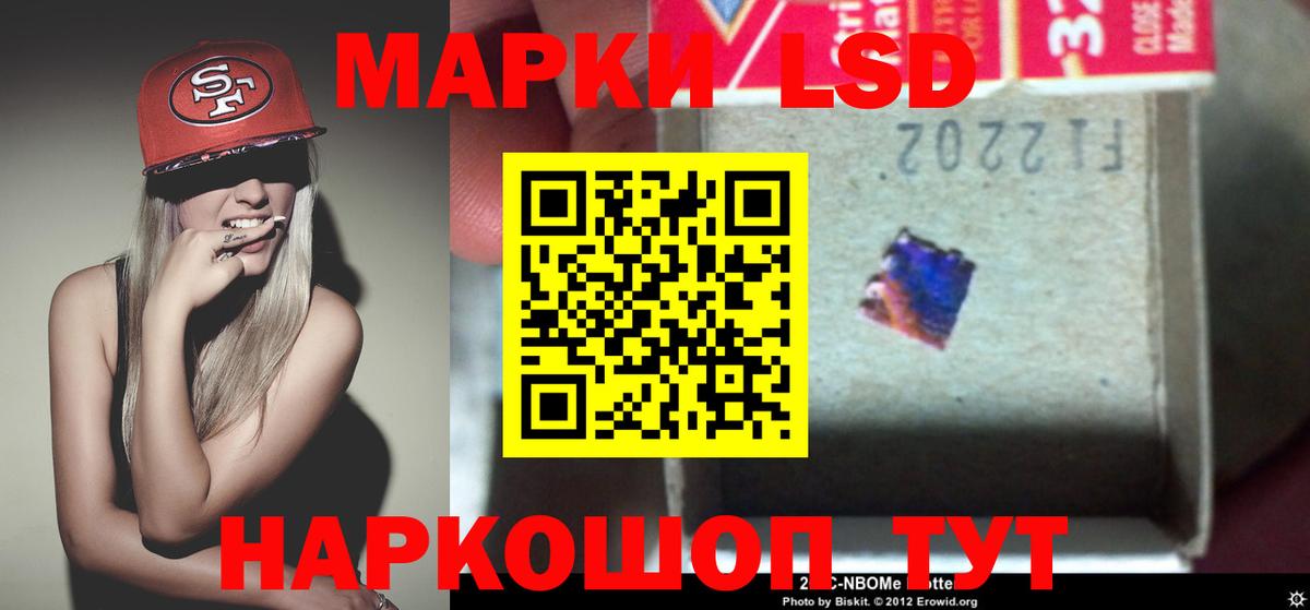 Лсд 25 экстази  Вход с VPN  Ростов-на-Дону  LSD-25 экстази ecstasy 