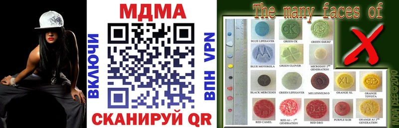 МДМА VHQ  Ростов-на-Дону 