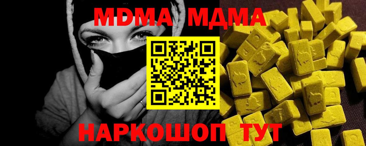 MDMA VHQ Ростов-на-Дону
