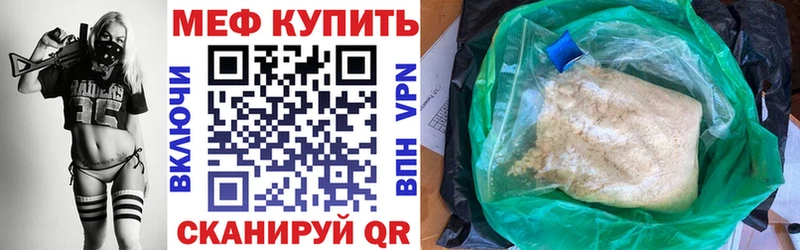 kraken tor Ростов-на-Дону МЕФ мука