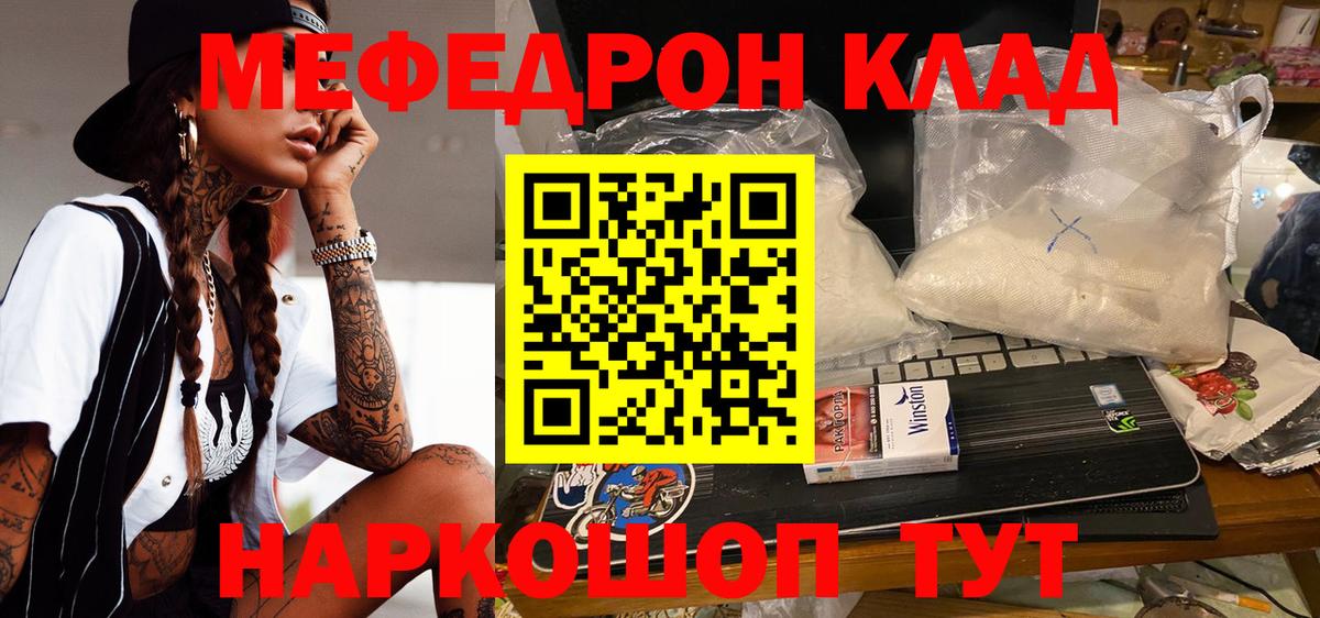 LSD-25  A PVP СК кристаллы  Метамфетамин  Ростов-на-Дону  ЭКСТАЗИ  MDMA  Мефедрон кристаллы  Гашиш  Меф кристаллы  КОКАИН  Гашиш  Каннабис 