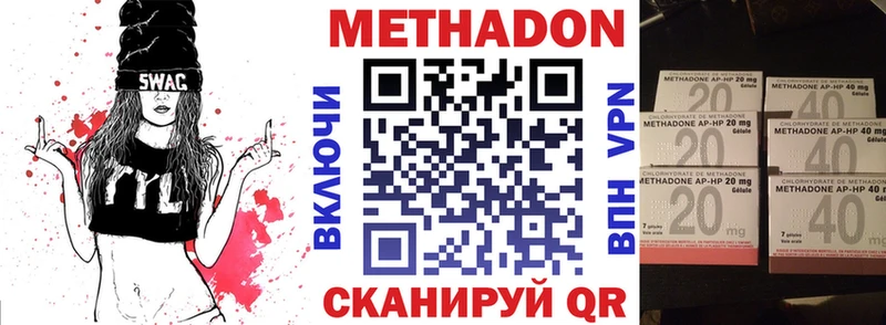 Метадон мёд  Ростов-на-Дону 