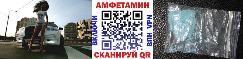 наркошоп  Ростов-на-Дону  Первитин кристалл 