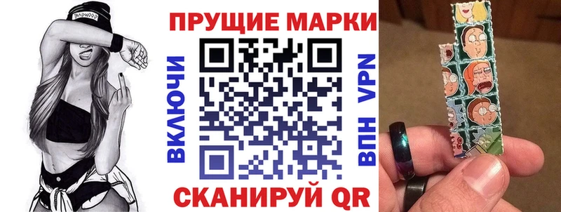 Марки 25I-NBOMe 1500мкг Ростов-на-Дону