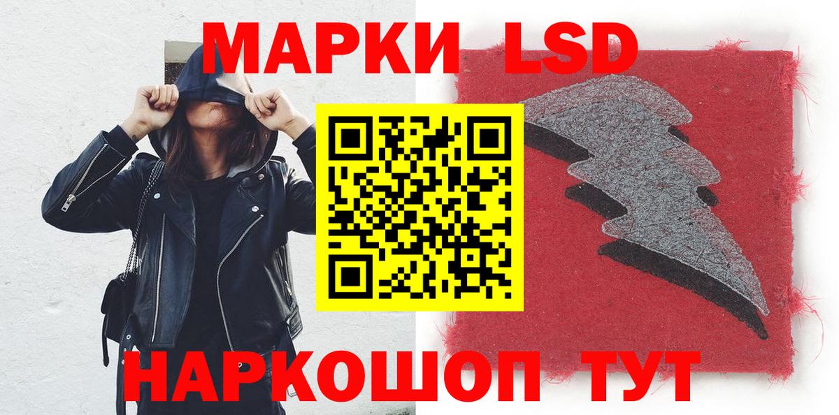 Марки 25I-NBOMe 1,8мг  Вход с VPN  Ростов-на-Дону 