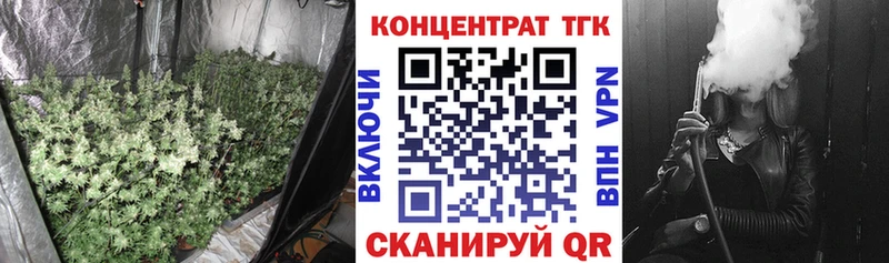 Дистиллят ТГК гашишное масло  цена наркотик  MEGA ссылка  Ростов-на-Дону 