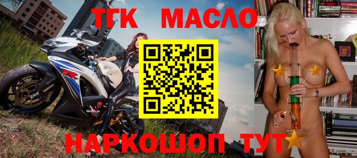 Меф Ростов-на-Дону
