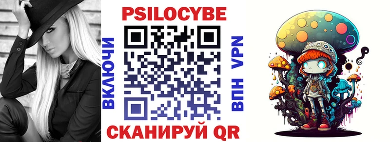 Галлюциногенные грибы прущие грибы даркнет сайт Ростов-на-Дону