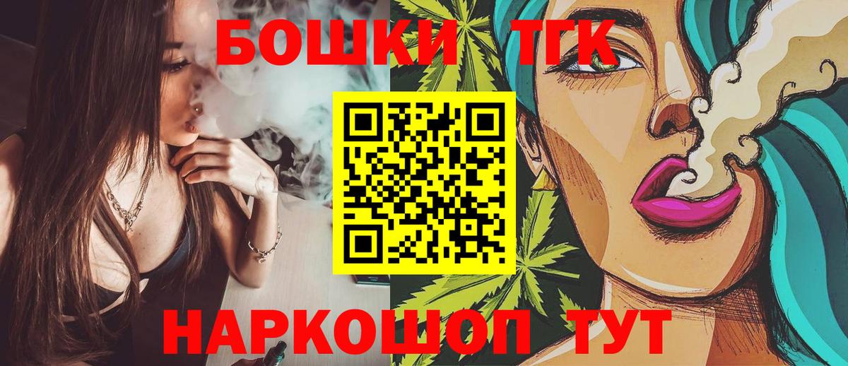 Конопля тримм Ростов-на-Дону