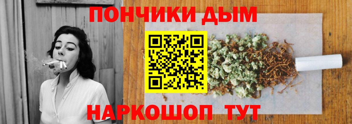Шишки марихуана OG Kush Ростов-на-Дону