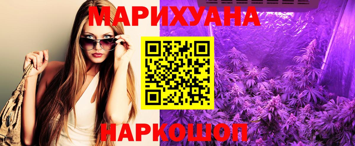 МАРИХУАНА ГИДРОПОН  Вход с VPN  Шишки марихуана MAZAR  Шишки марихуана индика  Бошки Шишки Ganja  Ростов-на-Дону 